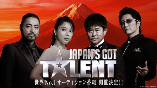 Japan’s Got Talent