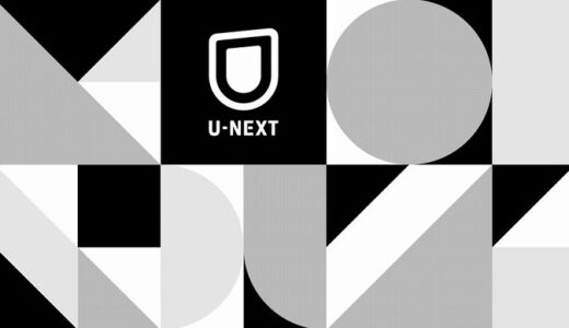 U-NEXT(ユーネクスト)の韓国ドラマ!!面白い＆おすすめ!!【オタクが視聴済】