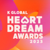 2023年『K GLOBAL HEART DREAM AWARDS』視聴方法!!